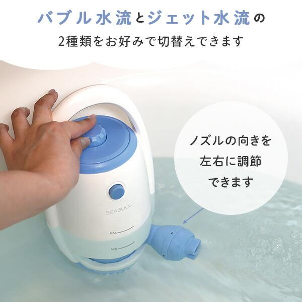 ジェットバス 工事不要 お風呂で簡単 家庭用 バブル ジェット EL ジェットバス 工事不要 お風呂で簡単 家庭用 バブル ジェット EL