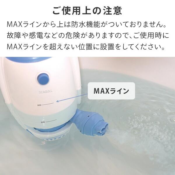 ジェットバス 工事不要 お風呂で簡単 家庭用 バブル ジェット EL ジェットバス 工事不要 お風呂で簡単 家庭用 バブル ジェット EL