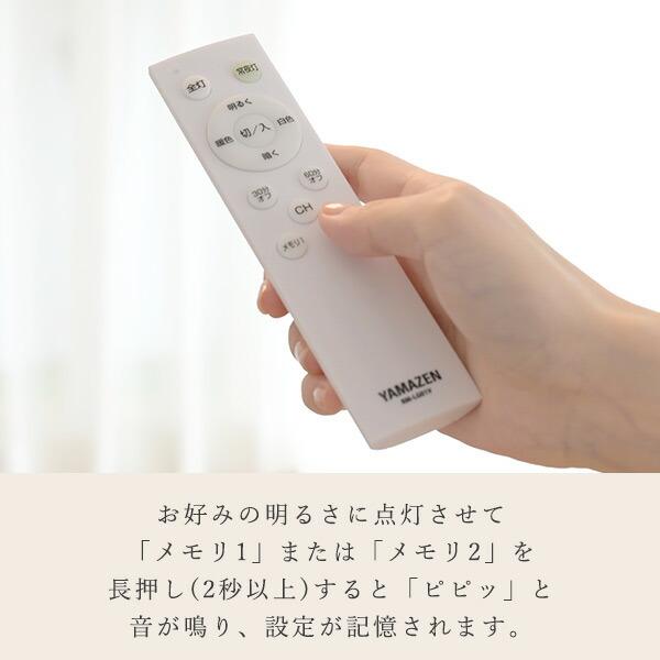 シーリングライト LED 照明器具 おしゃれ 12畳 天井照明 リビング 照明 調光 調色 リモコン付き LC-G12V ホワイト シーリング 照明器具 LED リビング 和室 寝室｜e-kurashi｜12