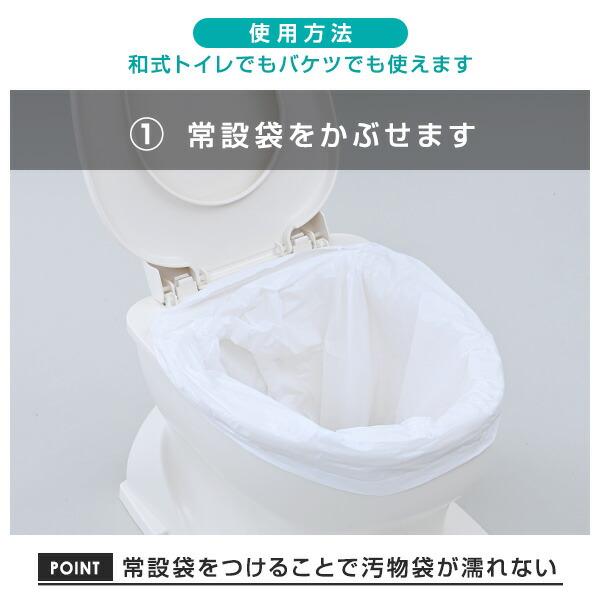 緊急簡易トイレ 12箱セット(180回分) YGT-15 備蓄 災害 防災 トイレ