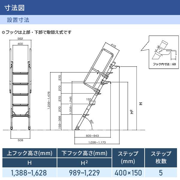 ALINCO 【法人限定品】トラック昇降はしご 登楽王 センター据 ALINCO 【法人限定品】トラック昇降はしご 登楽王 センター据