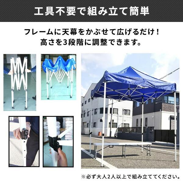 日よけテント W200×D200cm 折りたたみ 収納バッグ付き Y-NT002 工具