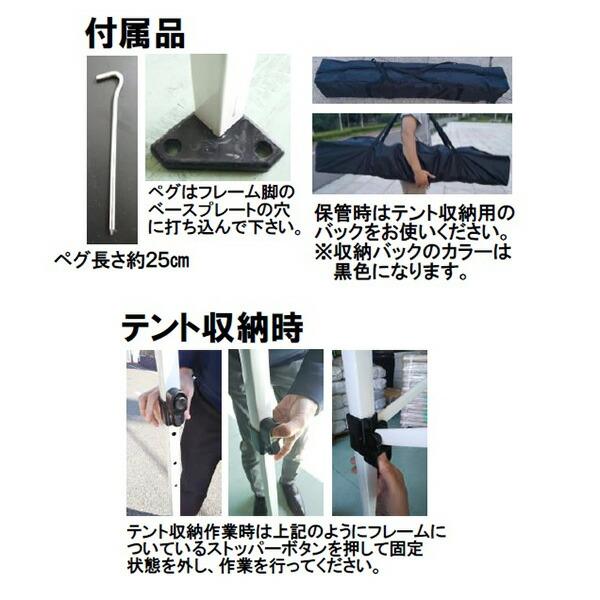 日よけテント W200×D200cm 折りたたみ 収納バッグ付き Y-NT002 工具
