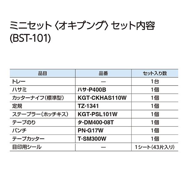 ナイキ原宿オープン記念　文房具セット　ステーショナリー　新品未使用　即発送 ステーショナリーセット/文具セット｜XS ステーショナリーキット 紺B