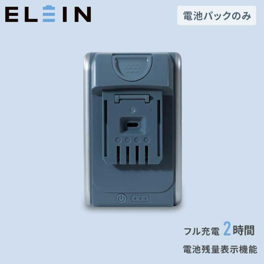山善 リチウムイオンバッテリー 電池パック リチウムイオン 山善 リチウムイオンバッテリー 電池パック リチウムイオン