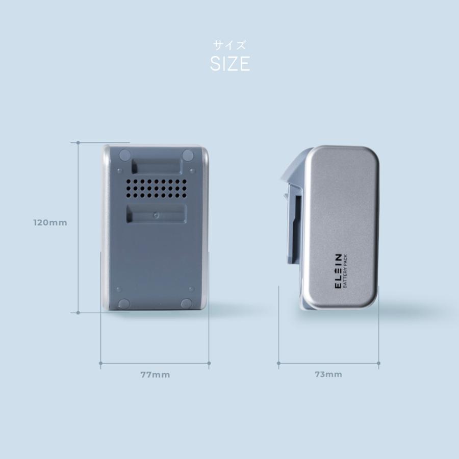 山善（YAMAZEN） ELEIN リチウムイオンバッテリー 電池パック リチウム