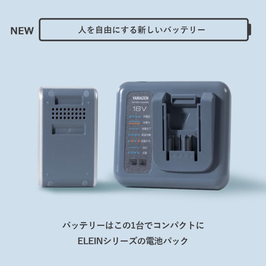 山善 リチウムイオンバッテリー 電池パック リチウムイオン 山善 リチウムイオンバッテリー 電池パック リチウムイオン