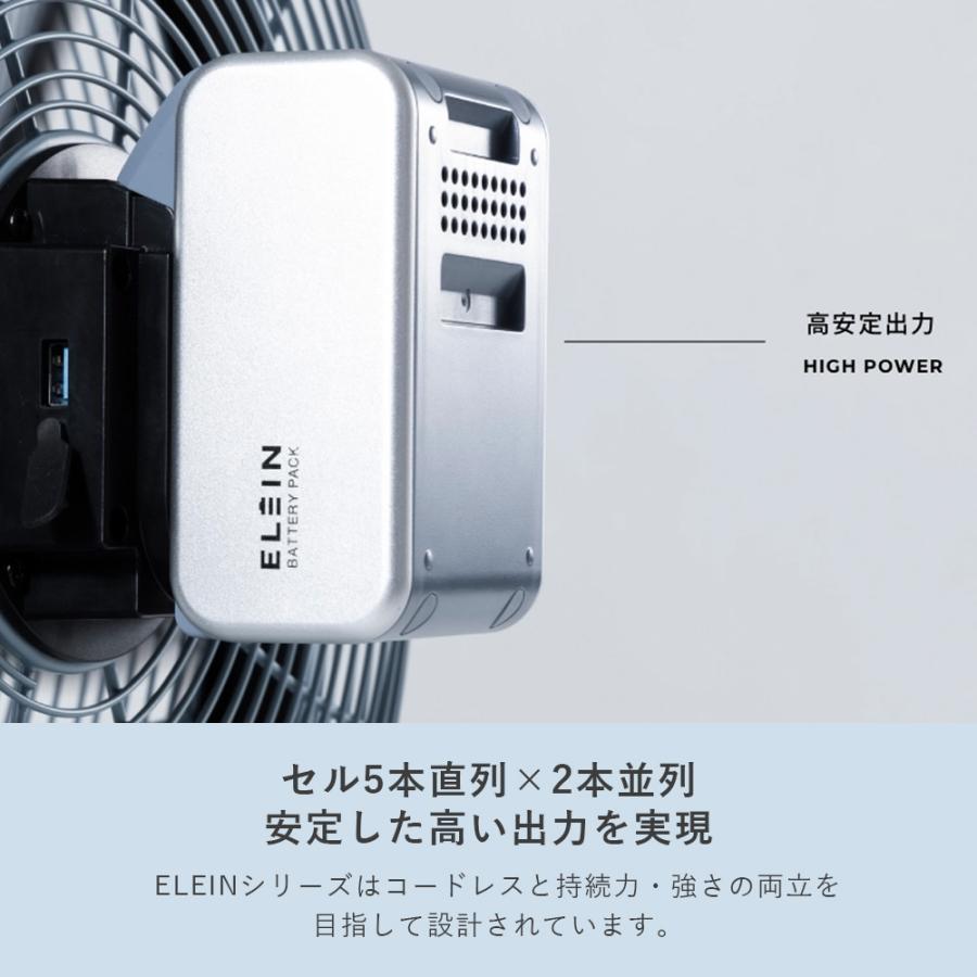 山善（YAMAZEN） ELEIN リチウムイオンバッテリー 18V 5000mAh 90Wh