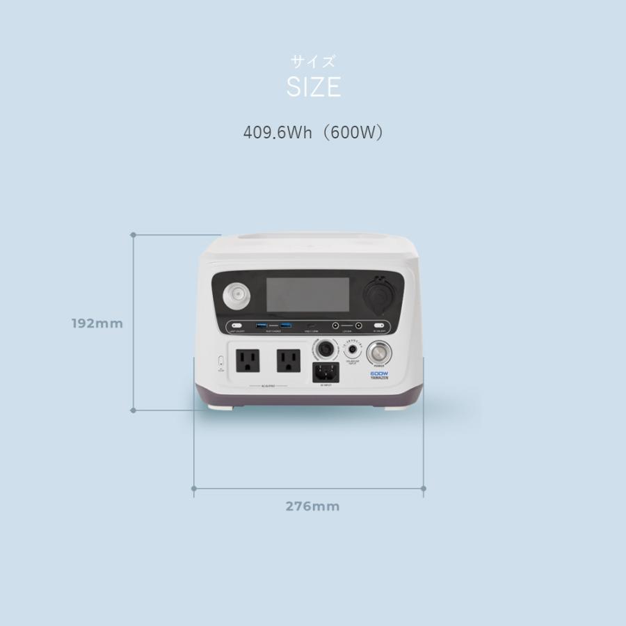 ポータブル電源 リン酸鉄 ポタ電 600W 大容量 410Wh 80分フル充電 家庭