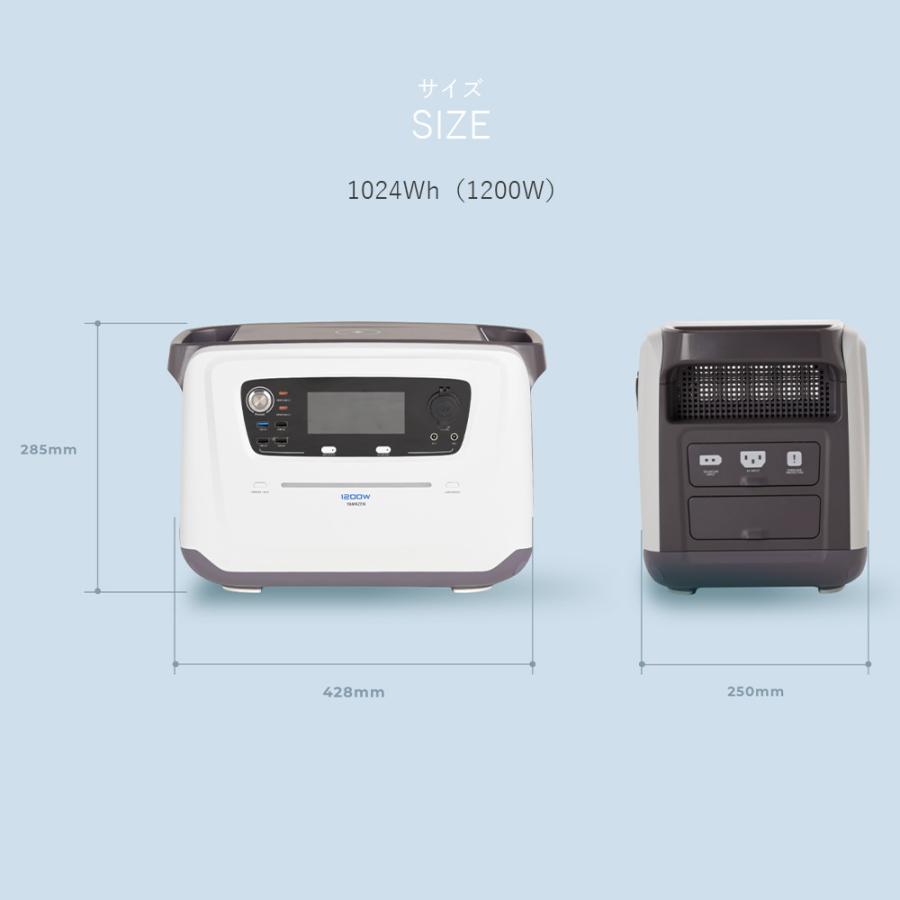 山善（YAMAZEN） ポータブル電源 リン酸鉄 ポタ電 1200W 大容量 1024Wh