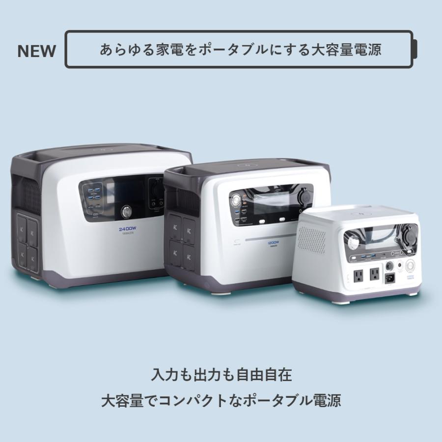 山善（YAMAZEN） ポータブル電源 リン酸鉄 大容量 急速充電対応