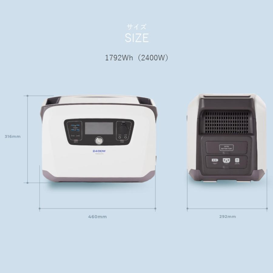 山善 ELEIN ポータブル電源 大容量 1792Wh リン酸鉄リチウムイオン電池 (出力 AC/USB-A/USB-C/ワイヤレス/DC) 定格2400W YPB-RS2400の画像