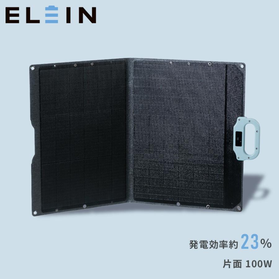山善（YAMAZEN） ソーラーパネル ソーラー充電 100W 相当 ソーラー