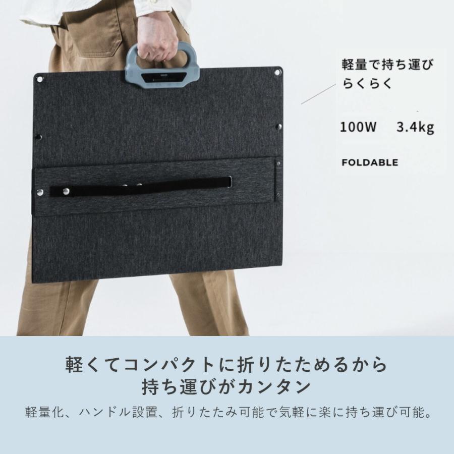 山善（YAMAZEN） ELEIN ソーラーパネル 100W (USB-C/USB-A/DC出力) 23