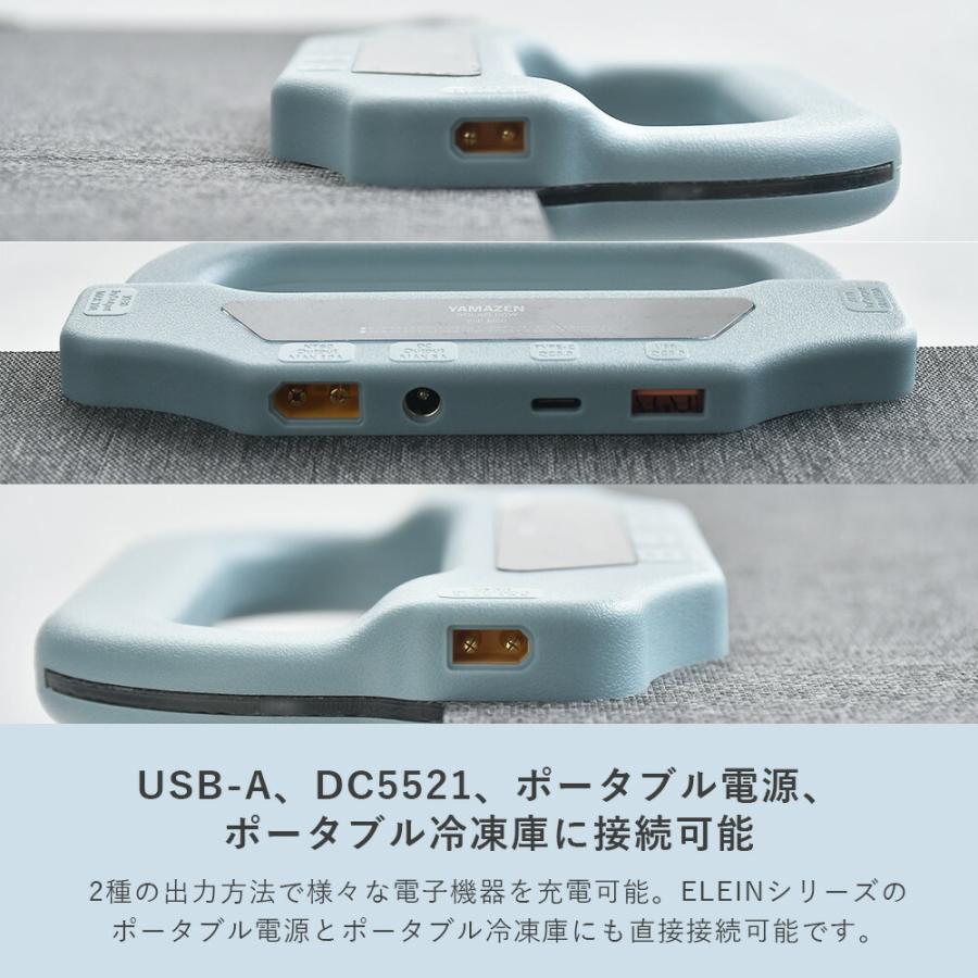 山善（YAMAZEN） ELEIN ソーラーパネル 100W (USB-C/USB-A/DC出力) 23