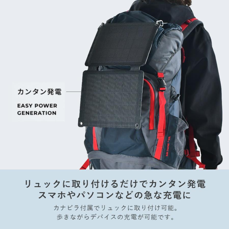 山善（YAMAZEN） ELEIN ソーラーパネル 10W 相当 ソーラーチャージャー