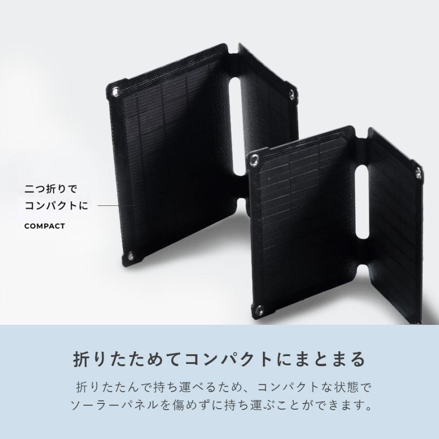 山善（YAMAZEN） ELEIN ソーラーパネル 10W 相当 ソーラーチャージャー