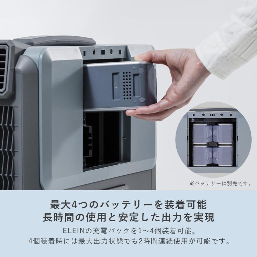 山善 ELEIN スポットクーラー 電池パック 対応 コードレス YBC 山善 ELEIN スポットクーラー 電池パック 対応 コードレス YBC