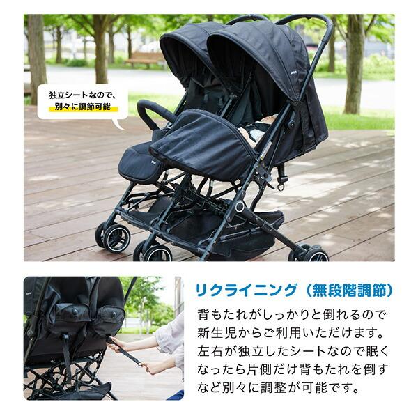 カトージ 2人乗り コンパクトベビーカー yokoyoko 双子用 カトージ 2人乗り コンパクトベビーカー yokoyoko 双子用