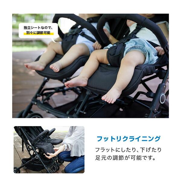 カトージ 2人乗り コンパクトベビーカー yokoyoko 双子用 カトージ 2人乗り コンパクトベビーカー yokoyoko 双子用