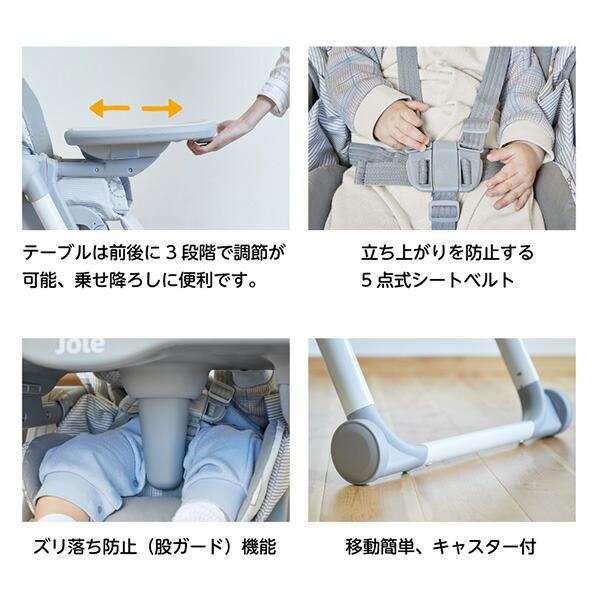カトージ（KATOJI） ジョイー Joie ハイチェア ミムジーリクライニング
