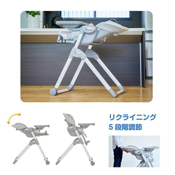 カトージ（KATOJI） ジョイー Joie ハイチェア ミムジーリクライニング