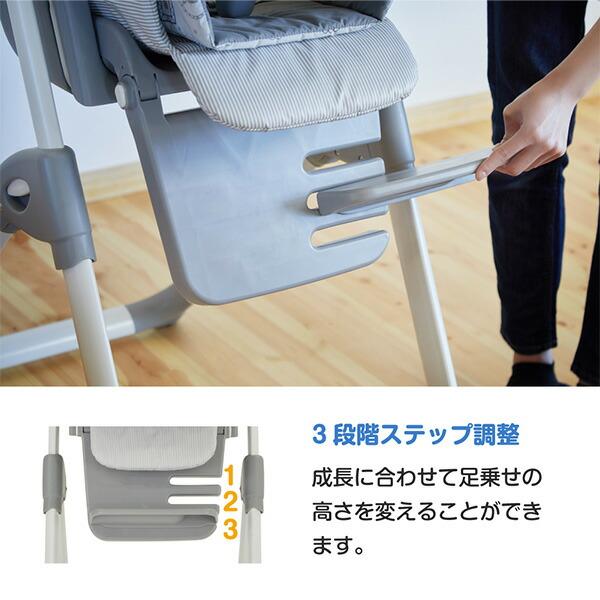 カトージ（KATOJI） ジョイー Joie ハイチェア ミムジーリクライニング