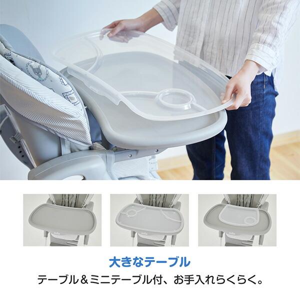 カトージ（KATOJI） ジョイー Joie ハイチェア ミムジーリクライニング