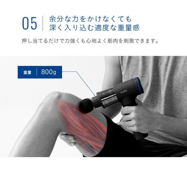 ALINCO ボディシェイプガン ハイパー コードレス アタッチメント ALINCO ボディシェイプガン ハイパー コードレス アタッチメント