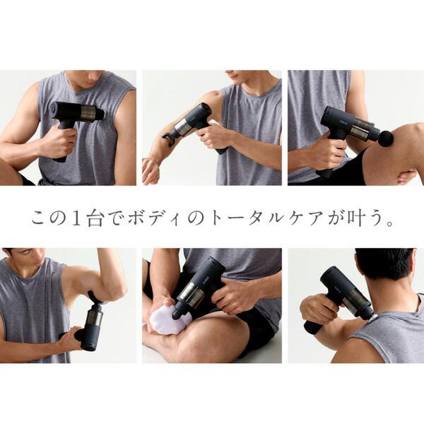 ALINCO ボディシェイプガン ハイパー コードレス アタッチメント