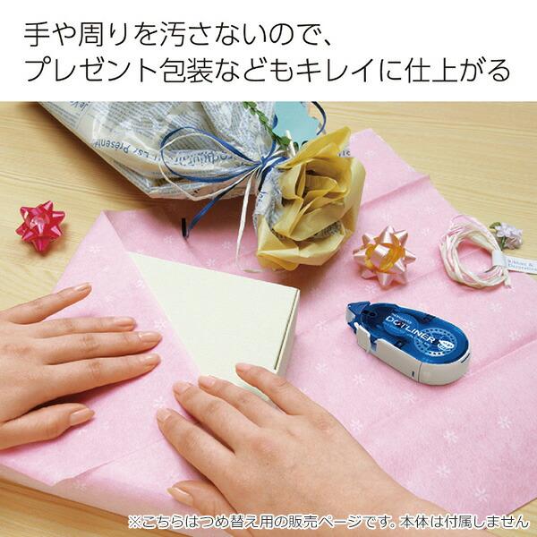 KOKUYO（コクヨ） テープのり ドットライナー 強粘着 つめ替え用テープ