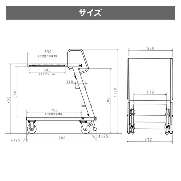 ステップ付き2段台車 ピックカート 脚立＆台車 最大積載質量150kg PKC02 ホワイト 業務用 脚立付台車 ステップカート 2段台車 踏み台 昇降 台車 脚立 台車＆脚立｜e-kurashi｜10