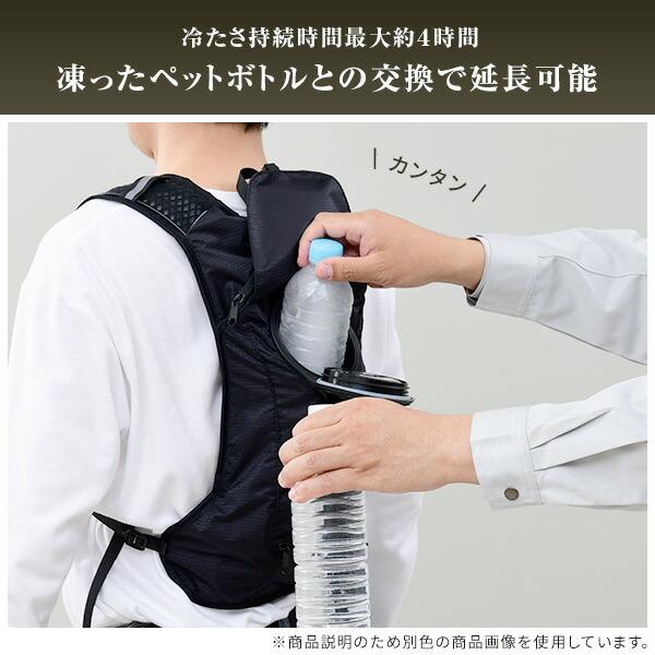 山善 水冷服 水冷ベスト 2023年モデル ダイレクトクール 大容量