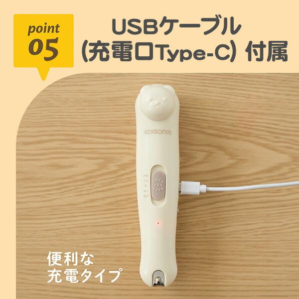 cirila ネイルケアセット 充電式デバイス付き 2Way ネイルケア