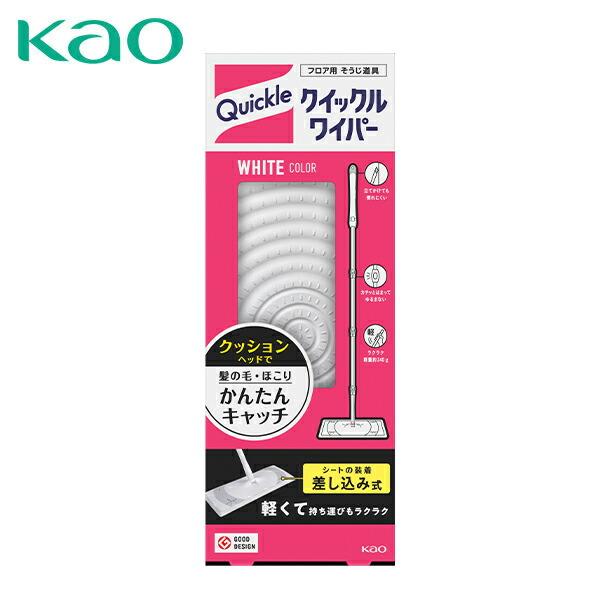 クイックルワイパー 本体 フロアワイパー 掃除道具 掃除用品 掃除 清掃道具 清掃用品 拭き掃除 床掃除 床拭き ホコリ取り ゴミ取り 差し込み式 軽量 軽い 棒 床（Yahoo!・くらしのeショップ）