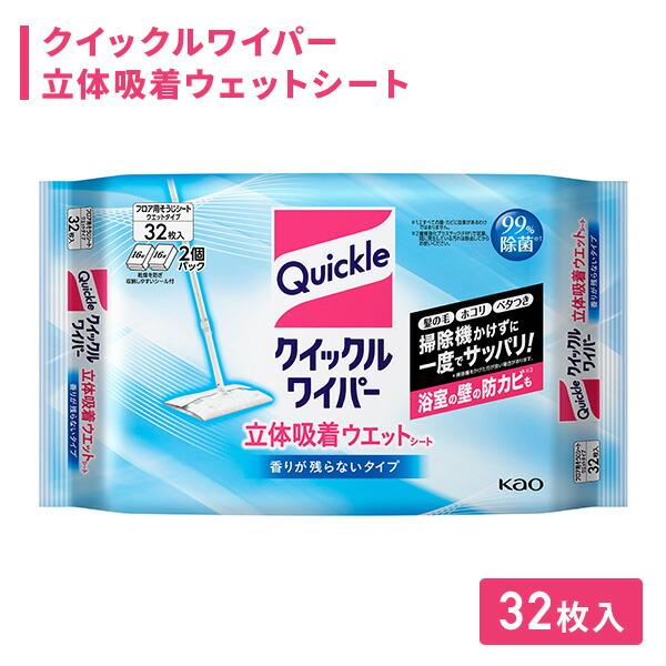 Kao（花王） クイックルワイパー 立体吸着ウエットシート 香りが残ら 