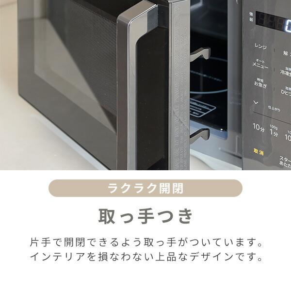 山善（YAMAZEN） 電子レンジ 単機能 フラット 20L 温めのみ