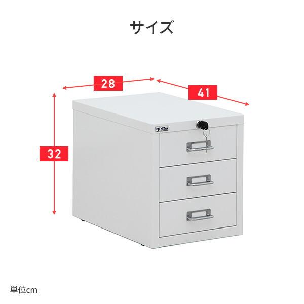 スチールキャビネット A4サイズ 3段 完成品 鍵付き ホワイト スチールキャビネット A4サイズ 3段 完成品 鍵付き ホワイト