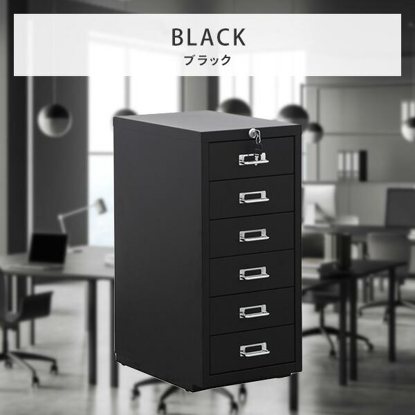 スチールキャビネット A4サイズ 6段 完成品 鍵付き ホワイト/ブラック/クリア オフィス収納 整理整頓 カギ付き レターケース A4ファイル対応 組立不要_6
