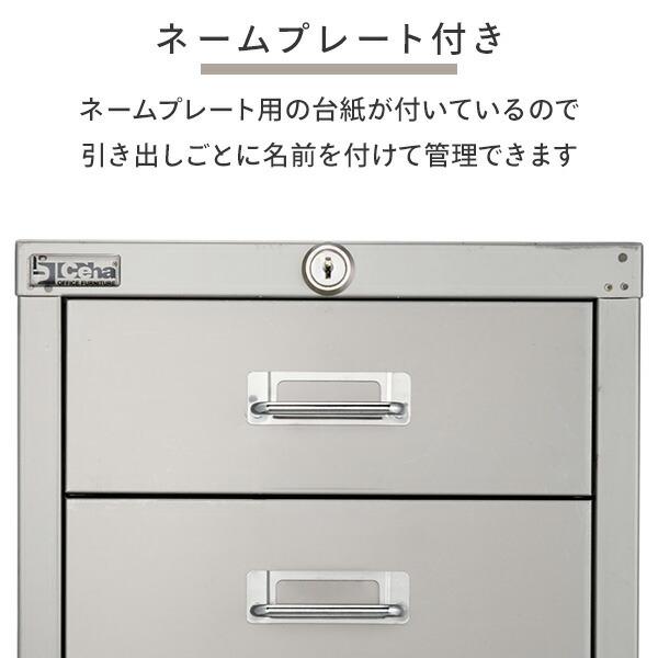 スチールキャビネット A4サイズ 6段 完成品 鍵付き ホワイト/ブラック
