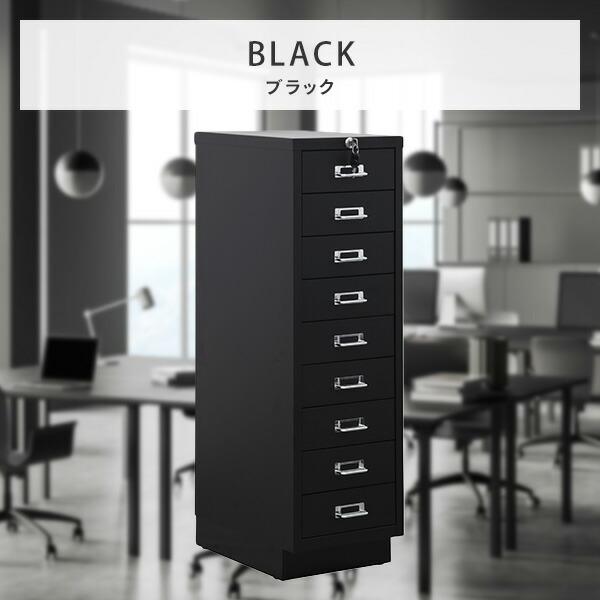 スチールキャビネット A4サイズ 9段 完成品 鍵付き ホワイト/ブラック/クリア オフィス収納 整理整頓 カギ付き レターケース A4ファイル対応 組立不要_6