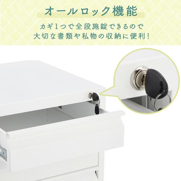 デスクワゴン 3段 鍵付き フルオープン 完成品 幅40.5 奥行45.7 高さ