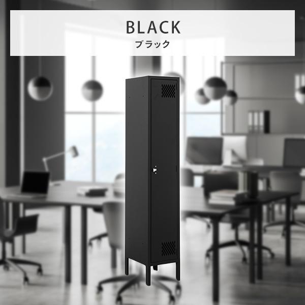 スチールロッカー スリム 完成品 幅30cm 1人用 ホワイト/ブラック オフィス収納 整理整頓 モノトーン おしゃれ 組立不要 ダイヤカット_4