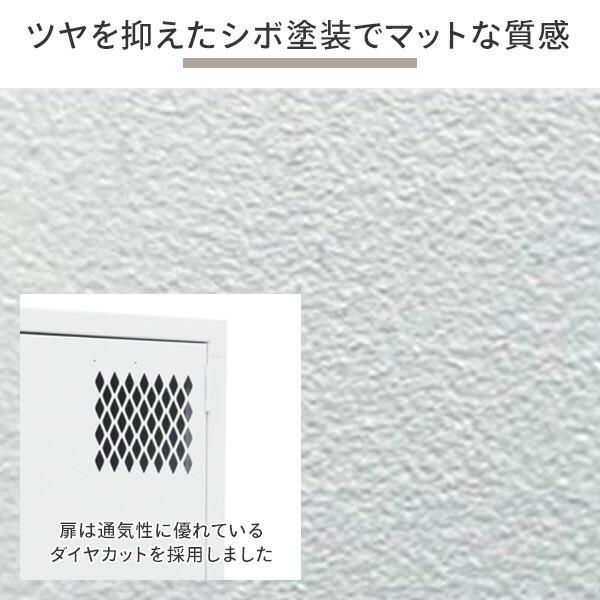 スチールロッカー スリム 完成品 幅30cm 1人用 ホワイト/ブラック オフィス収納 整理整頓 モノトーン おしゃれ 組立不要 ダイヤカット_6