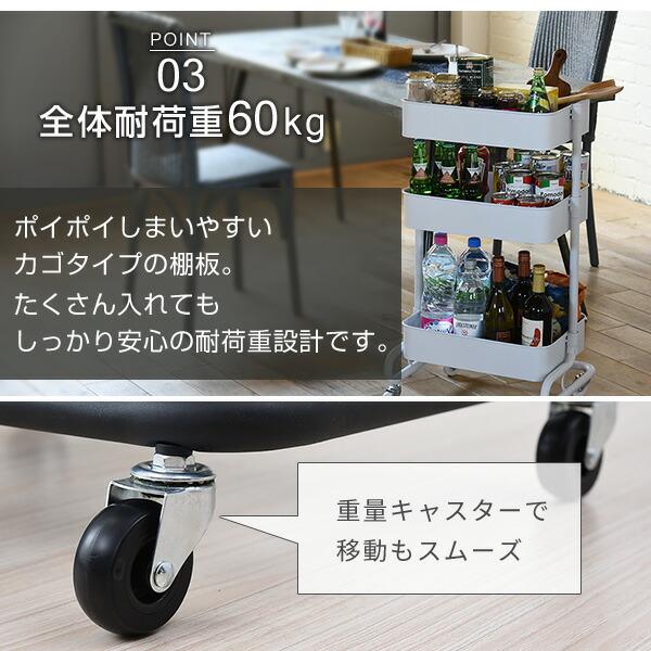 山善（YAMAZEN） ワゴン キッチンワゴン おしゃれ キャスター付き 高さ