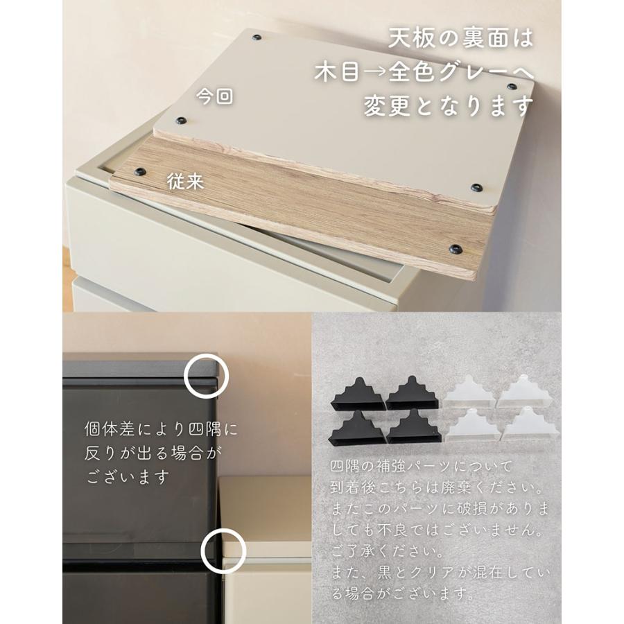 山善（YAMAZEN） 天板のみ 中が透けない 壁付き チェスト 専用 ズレ