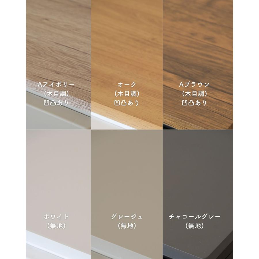 山善（YAMAZEN） 天板のみ 中が透けない 壁付き チェスト 専用 ズレ