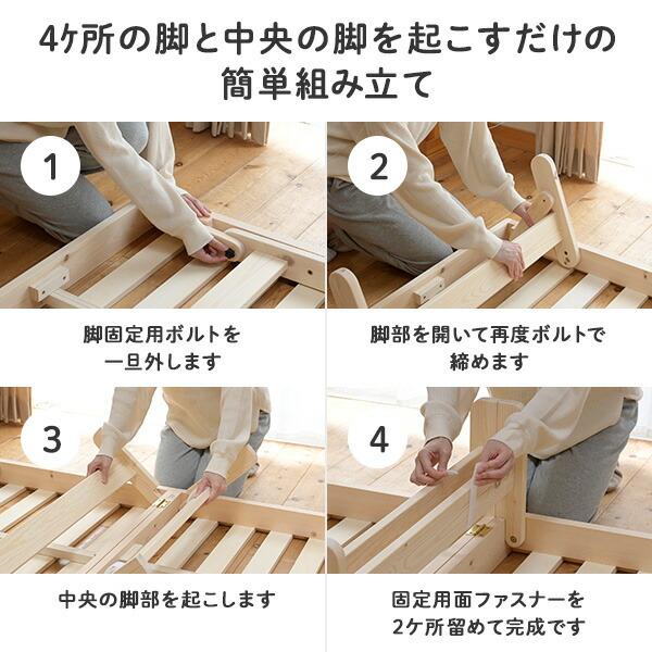 山善（YAMAZEN） ベッド ベッドフレーム ダブル 木製 折りたたみ