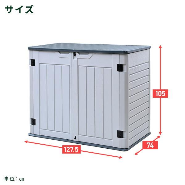 山善 物置 屋外 収納庫 おしゃれ ガーデンストレージBOX (幅 山善 物置 屋外 収納庫 おしゃれ ガーデンストレージBOX (幅