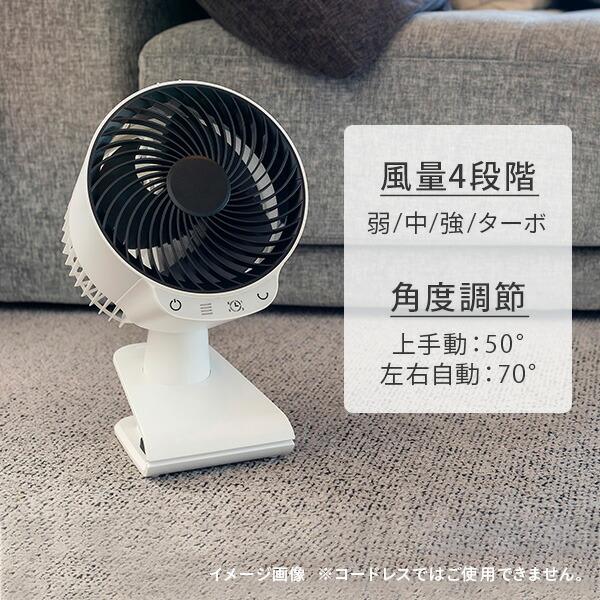 【新品未使用】サーキュレーター マットブラック360度首振り イオン空気清浄 風量12段階調節 12時間入/切タイマー リモコン TOPLAND（トップランド） サーキュレーター dcモーター 首振り